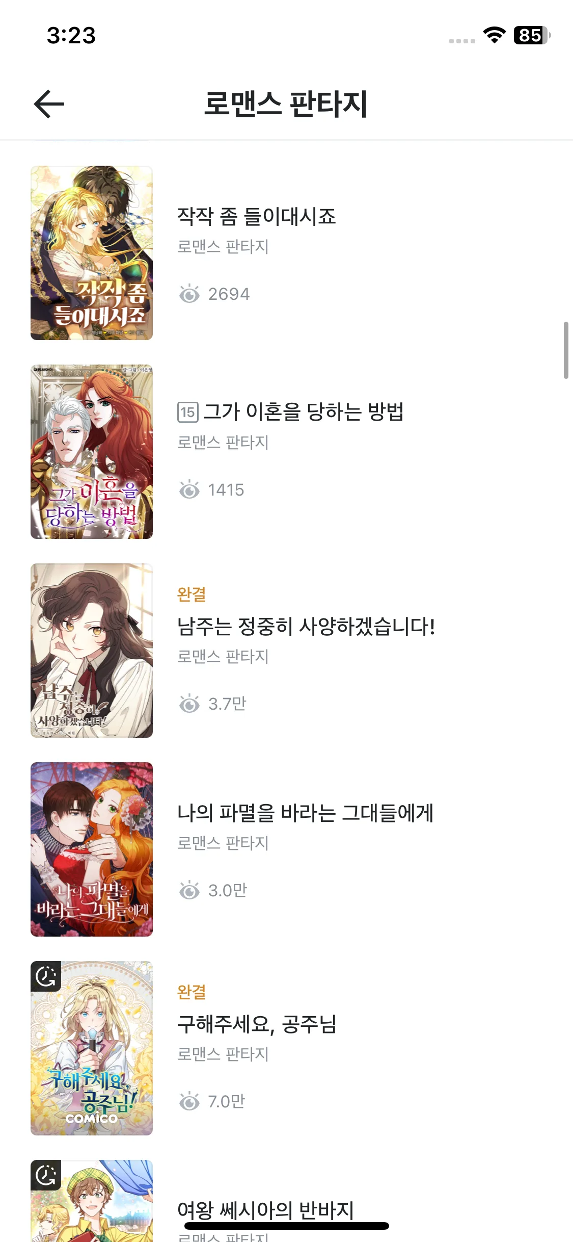Test Image 4